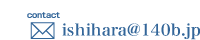 ishihara@140b.jp