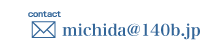 michida@140b.jp